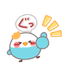 とっても使える❤トリさん(敬語)（個別スタンプ：17）