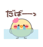 とっても使える❤トリさん(敬語)（個別スタンプ：18）