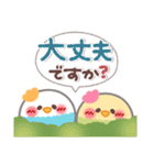 とっても使える❤トリさん(敬語)（個別スタンプ：19）