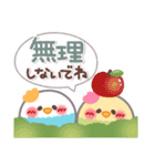 とっても使える❤トリさん(敬語)（個別スタンプ：20）