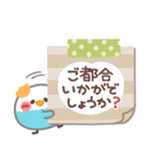 とっても使える❤トリさん(敬語)（個別スタンプ：21）