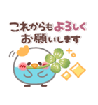 とっても使える❤トリさん(敬語)（個別スタンプ：27）