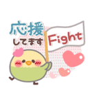 とっても使える❤トリさん(敬語)（個別スタンプ：29）