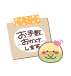 とっても使える❤トリさん(敬語)（個別スタンプ：30）