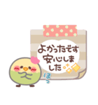 とっても使える❤トリさん(敬語)（個別スタンプ：35）