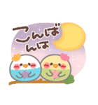 とっても使える❤トリさん(敬語)（個別スタンプ：37）