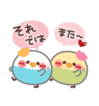 とっても使える❤トリさん(敬語)（個別スタンプ：39）