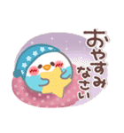 とっても使える❤トリさん(敬語)（個別スタンプ：40）