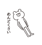 背景が動く！やる気が出ないシュールくま（個別スタンプ：3）