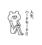 背景が動く！やる気が出ないシュールくま（個別スタンプ：4）