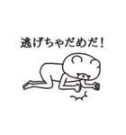 背景が動く！やる気が出ないシュールくま（個別スタンプ：10）