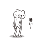 背景が動く！やる気が出ないシュールくま（個別スタンプ：13）