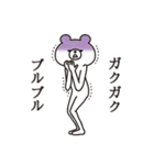 背景が動く！やる気が出ないシュールくま（個別スタンプ：14）