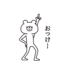 背景が動く！やる気が出ないシュールくま（個別スタンプ：15）