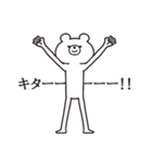 背景が動く！やる気が出ないシュールくま（個別スタンプ：16）