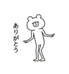 背景が動く！やる気が出ないシュールくま（個別スタンプ：21）