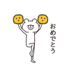背景が動く！やる気が出ないシュールくま（個別スタンプ：22）