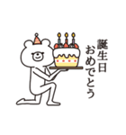 背景が動く！やる気が出ないシュールくま（個別スタンプ：23）