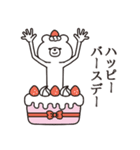 背景が動く！やる気が出ないシュールくま（個別スタンプ：24）