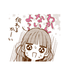 マーガレット60周年記念SPスタンプ（個別スタンプ：2）