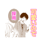 マーガレット60周年記念SPスタンプ（個別スタンプ：17）