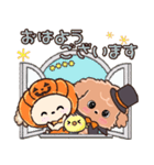 愛犬家たちのわんこ/秋/敬語メモ/トイプー（個別スタンプ：1）