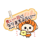 愛犬家たちのわんこ/秋/敬語メモ/トイプー（個別スタンプ：4）
