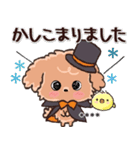 愛犬家たちのわんこ/秋/敬語メモ/トイプー（個別スタンプ：7）