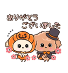 愛犬家たちのわんこ/秋/敬語メモ/トイプー（個別スタンプ：14）