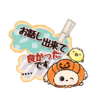愛犬家たちのわんこ/秋/敬語メモ/トイプー（個別スタンプ：17）