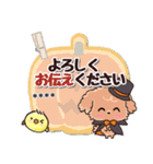 愛犬家たちのわんこ/秋/敬語メモ/トイプー（個別スタンプ：19）