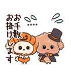 愛犬家たちのわんこ/秋/敬語メモ/トイプー（個別スタンプ：20）