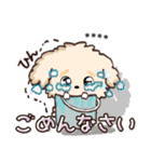 愛犬家たちのわんこ/秋/敬語メモ/トイプー（個別スタンプ：22）