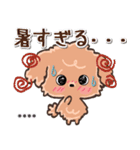 愛犬家たちのわんこ/秋/敬語メモ/トイプー（個別スタンプ：26）