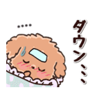 愛犬家たちのわんこ/秋/敬語メモ/トイプー（個別スタンプ：27）