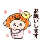 愛犬家たちのわんこ/秋/敬語メモ/トイプー（個別スタンプ：29）