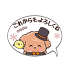 愛犬家たちのわんこ/秋/敬語メモ/トイプー（個別スタンプ：30）