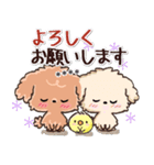 愛犬家たちのわんこ/秋/敬語メモ/トイプー（個別スタンプ：31）