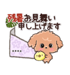 愛犬家たちのわんこ/秋/敬語メモ/トイプー（個別スタンプ：33）