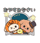 愛犬家たちのわんこ/秋/敬語メモ/トイプー（個別スタンプ：37）