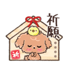 愛犬家たちのわんこ/秋/敬語メモ/トイプー（個別スタンプ：38）