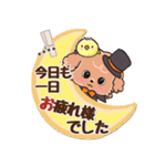 愛犬家たちのわんこ/秋/敬語メモ/トイプー（個別スタンプ：39）