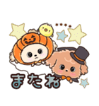 愛犬家たちのわんこ/秋/敬語メモ/トイプー（個別スタンプ：40）