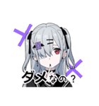 ゆめかわ男子7 闇かわコーデ+（個別スタンプ：5）