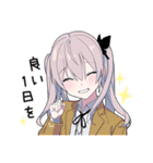 ゆめかわ男子7 闇かわコーデ+（個別スタンプ：11）
