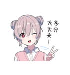 ゆめかわ男子7 闇かわコーデ+（個別スタンプ：17）