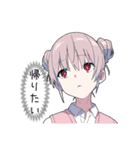 ゆめかわ男子7 闇かわコーデ+（個別スタンプ：18）