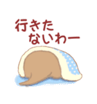 かわうそさんはつらいなぁ「関西弁」（個別スタンプ：3）