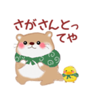 かわうそさんはつらいなぁ「関西弁」（個別スタンプ：4）