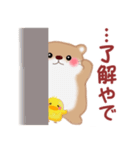 かわうそさんはつらいなぁ「関西弁」（個別スタンプ：5）